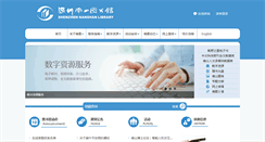 Desktop Screenshot of kjqk.nslib.cn